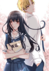 My First Love is A Problem Boy – Image 1