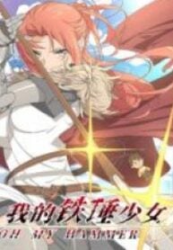 My Hammer Girl – Image 1