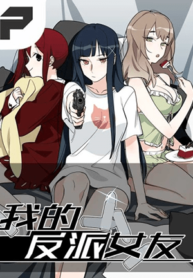 My Mobster Girlfriend – Image 1