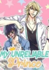 My Unreliable Prince – Image 1