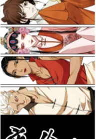 Night Actors – Image 1