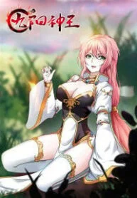 Nine Sun God King – Image 1