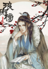 Nirvana in Fire – Image 1