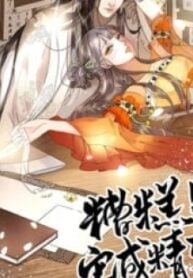 Oh No! It’s Alive – Image 1