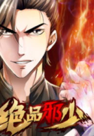 Peerless Evil – Image 1