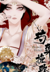 Peony Elegy: Winter – Image 1