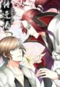 Qiang Jin Jiu – Image 1