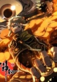 Record of the Kings – Image 1