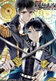 Rhapsody of Mulan – Image 1