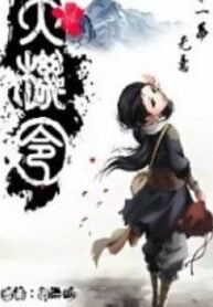 Secret Order – Image 1