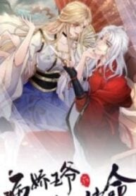 Sick Yandere Prince Depends on Me to Continue His Life – Image 1