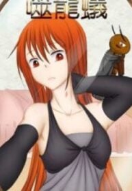 Slayerdramon Ant – Image 1