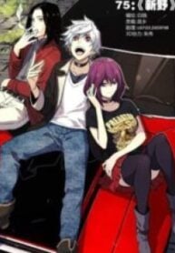 Space-Time Prisoner – Image 1