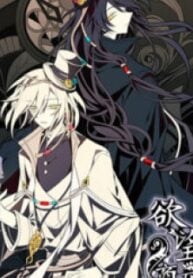 Store For Desires – Image 1