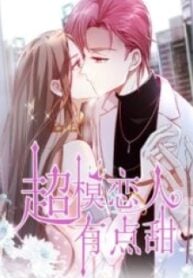 Super Model, Super Sweet – Image 1