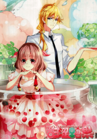 Sweet Candy – Image 1