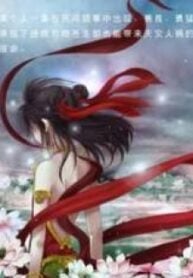 Tale Of Nezha – Image 1