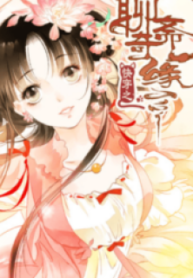 Teleported into legendary world – Image 1