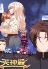 Temple Of Heaven – Image 1