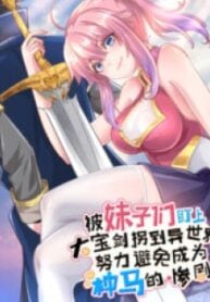 The Arch-Sword Targeted By Girls Was Abducted To Another World, Trying Hard To Avoid Disaster – Image 1