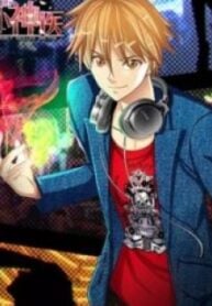 The Best Little Doctor – Image 1