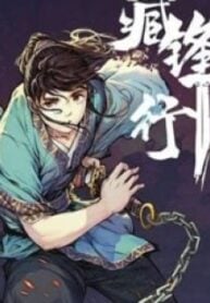 The Demon Blades – Image 1