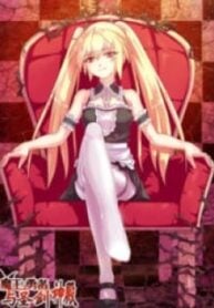 The Demon King, The Brave Knight and The Sacred Sword Temple – Image 1