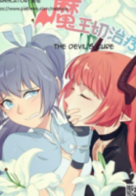 The Devil’s Cure – Image 1