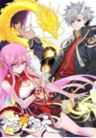 The Dragon Is Not In The Sky – Image 1