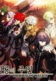 The Dragon Master – Image 1