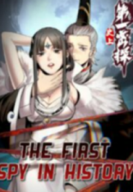 The First Spy In History – Image 1