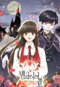 The Flower of Vampires – Image 1