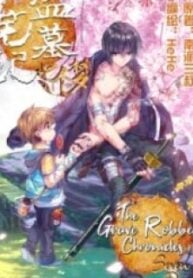 The Grave Robbers’ Chronicles Seven Dreams – Image 1