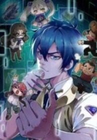 The Great Demon King – Image 1