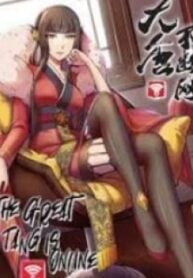 The Great Tang Is Online – Image 1