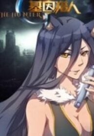 The Hunter G – Image 1