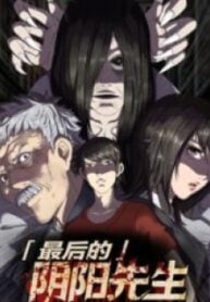 The Last Geomancer – Image 1