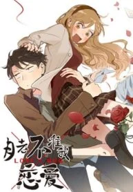 The Matchmaker Forbids Me From Dating – Image 1