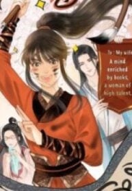 The Most Talented Woman In the World – Image 1