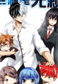 The Rogue Teacher – Image 1