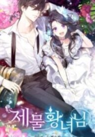 The Sacrificial Princess – Image 1