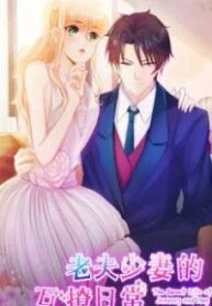 The Sweet Life Of January And May – Image 1