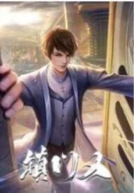 The Town Gate Man – Image 1