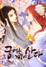 The Wicked Queen – Image 1