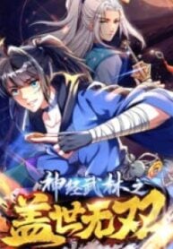 The World’s Greatest Martial Artist – Image 1