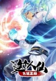 This Human Immortal Is Too Serious – Image 1