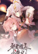 thumb_5e5d0a9738c25