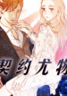 thumb_5e6e18cfa9184