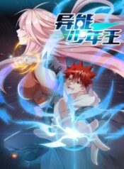 thumb_5e73255ed2aa6