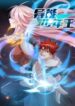 thumb_5e73255ed2aa6